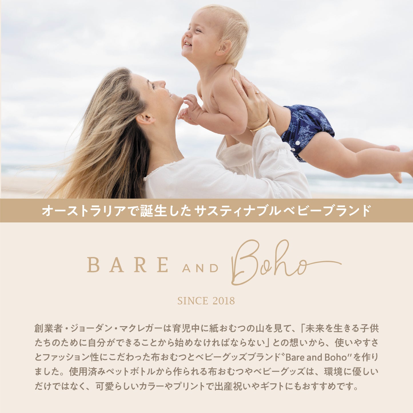 おでかけポーチ大中セット