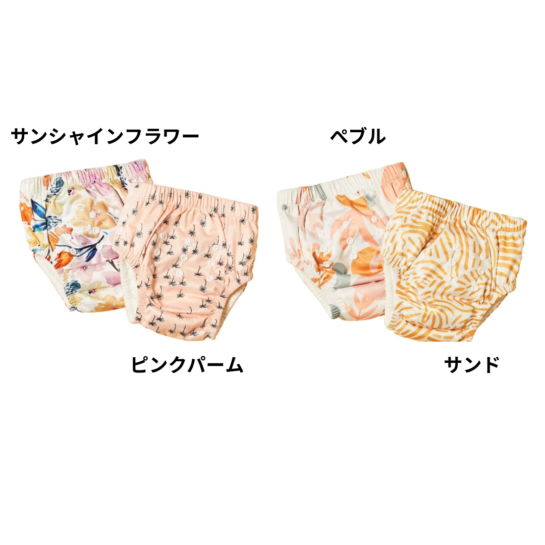 布おむつパンツタイプ