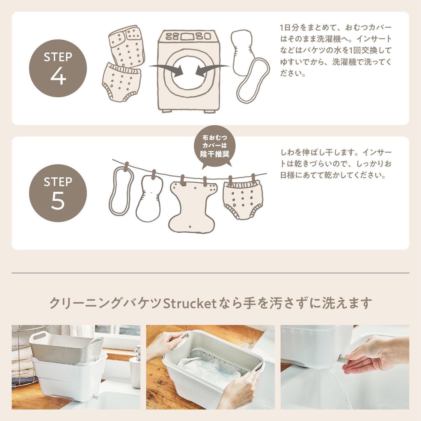 ポーチ&布おむつセット
