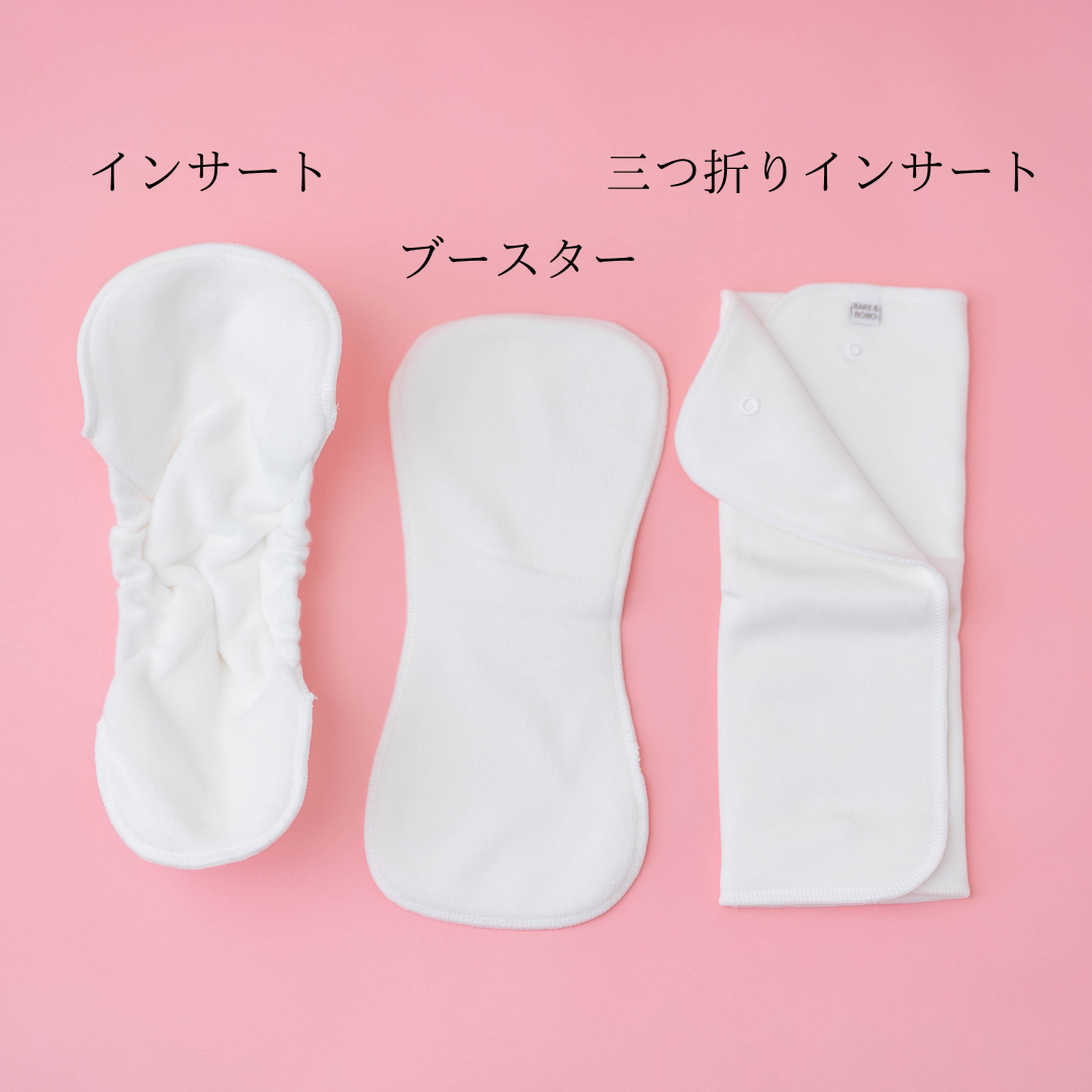 別売り　ブースター＆三つ折りインサートセット